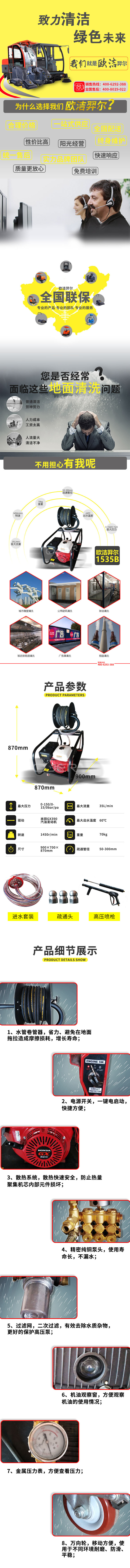 【1535B】.jpg